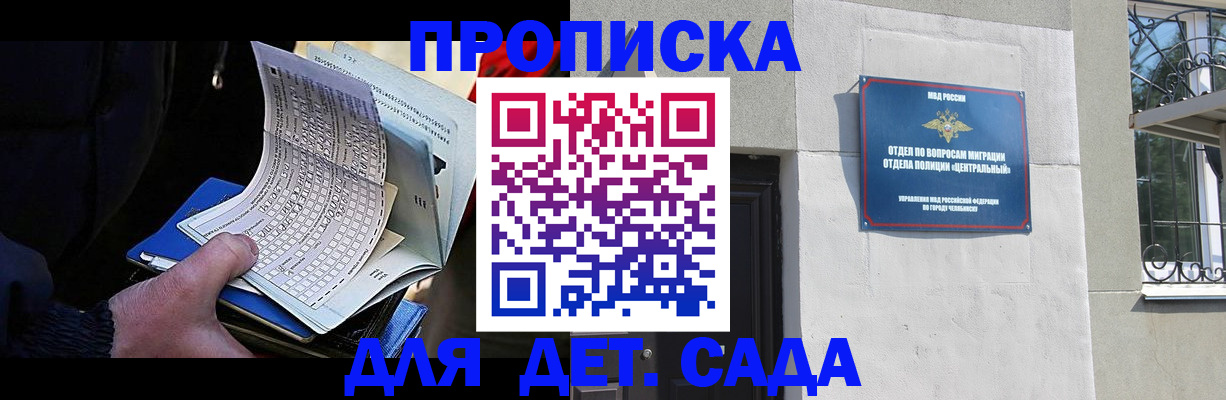 пропишу в квартире в Юрге